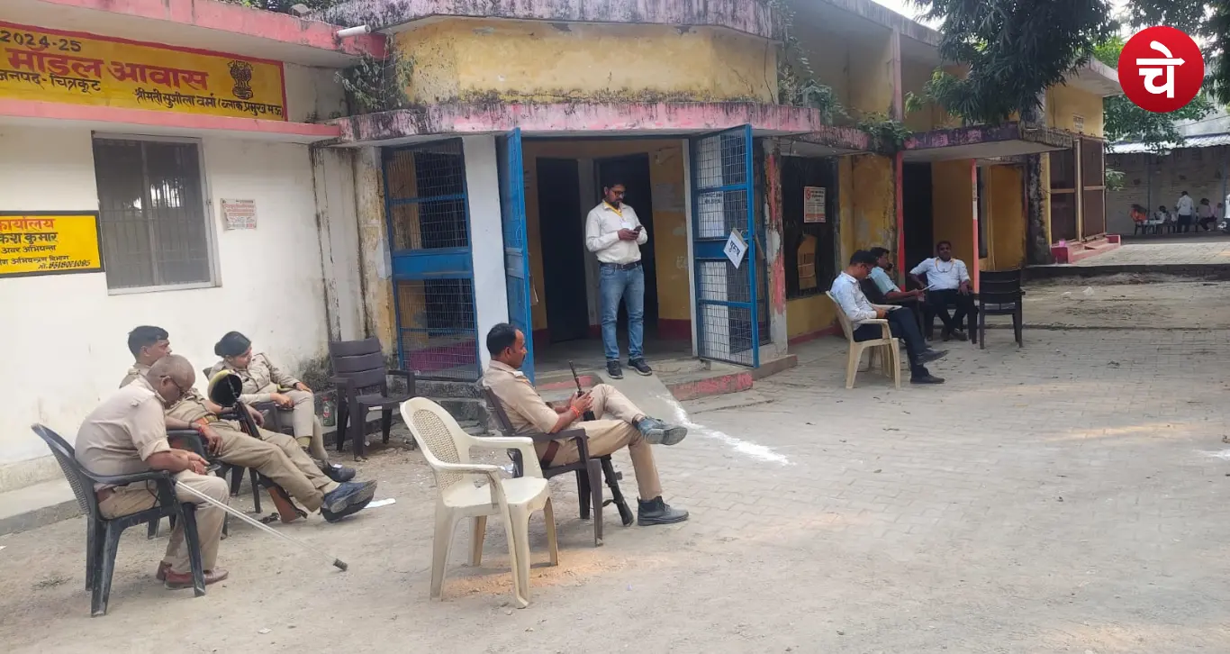 MLC Election Uttar Pradesh Chitrakoot